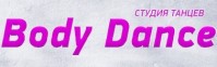 Студия танцев «Body Dance»